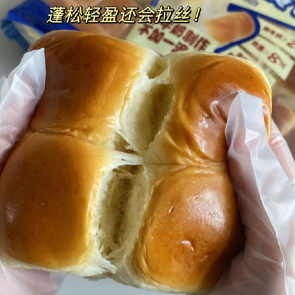 【4个】MM黄油餐包120g