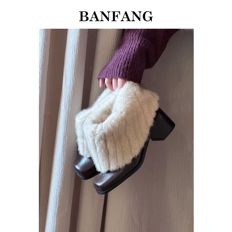 BANFANG5.5CM毛绒拼接粗跟秋冬靴子慵懒贵气的冬日甜酷风百搭短靴