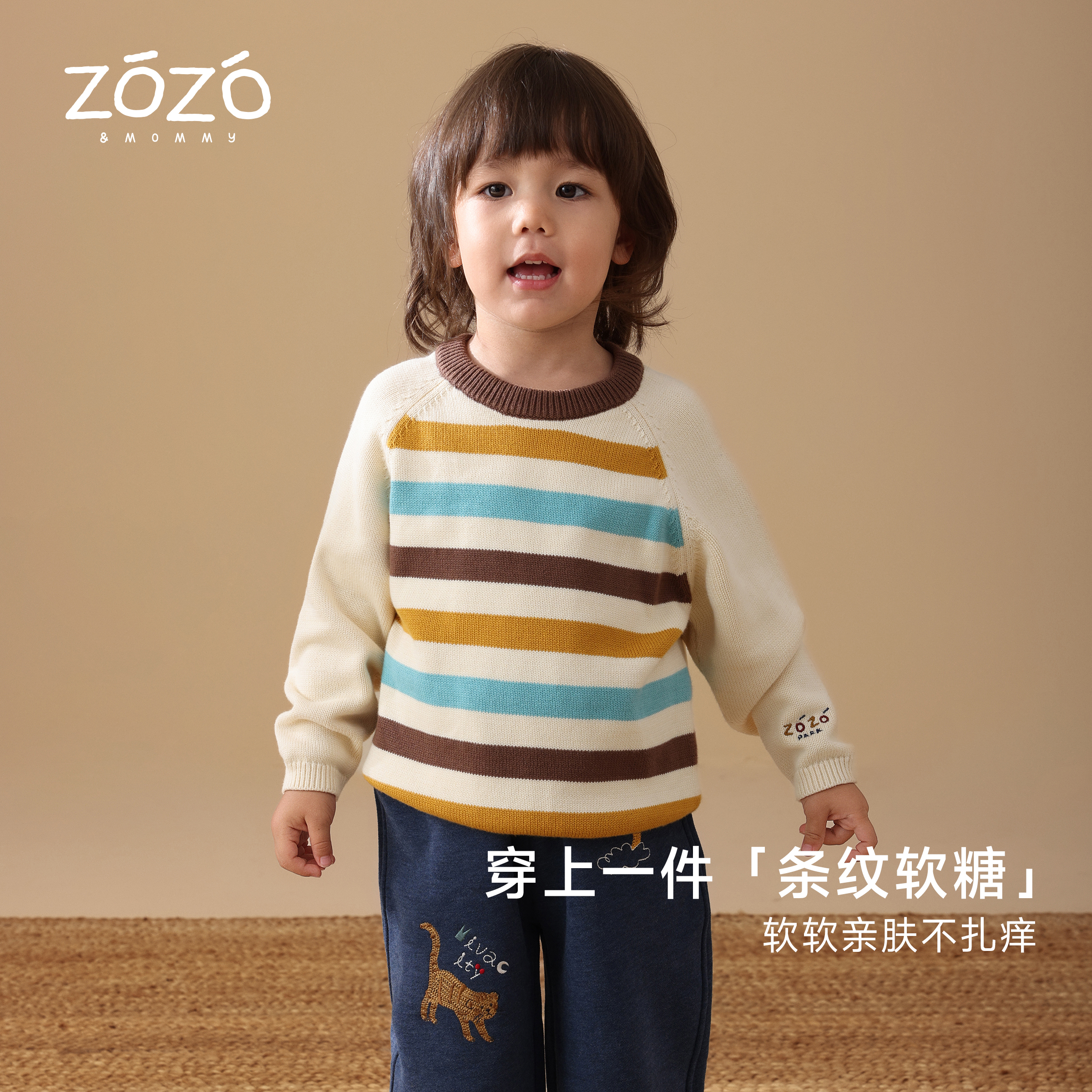 【福利款】【松果森林】秋季童趣条纹刺绣圆领套头毛衣
