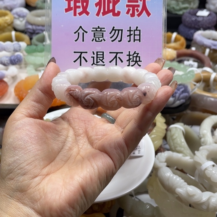 用***7石英质玉未镶嵌手镯