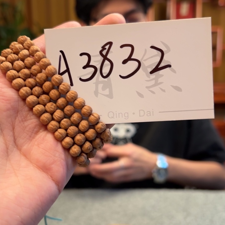 柏香籽/百香籽手串A3832