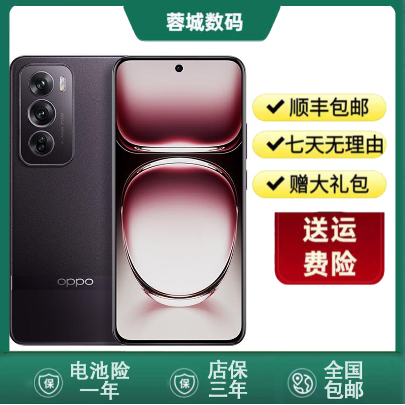 9新 OPPO reno12pro 5G智能游戏拍照手机超美小直屏天玑旗舰芯