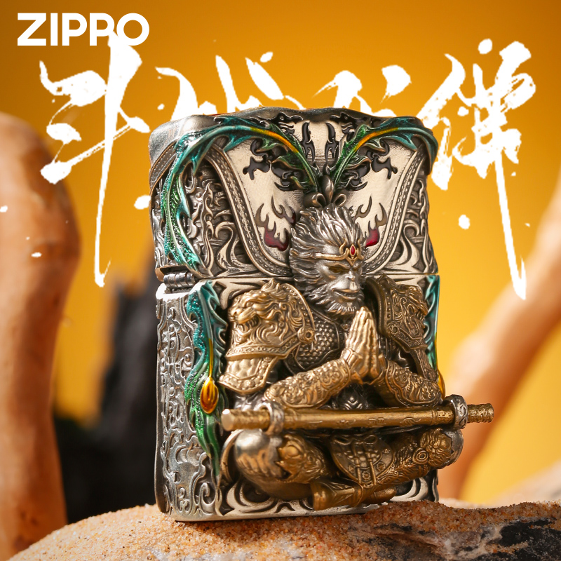 zippo打火机 斗战胜佛黑悟空齐天大圣官方正品新年送礼物DYH1X1