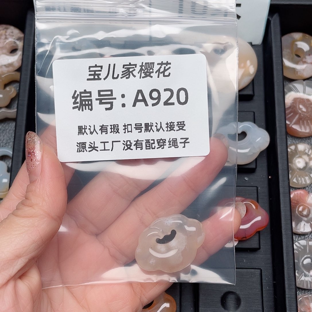 玛瑙/玉髓颈饰未镶嵌て****僾