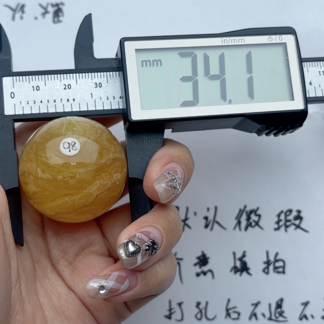 蜜蜡裸石未镶嵌欣欣蜜蜡圆珠微瑕