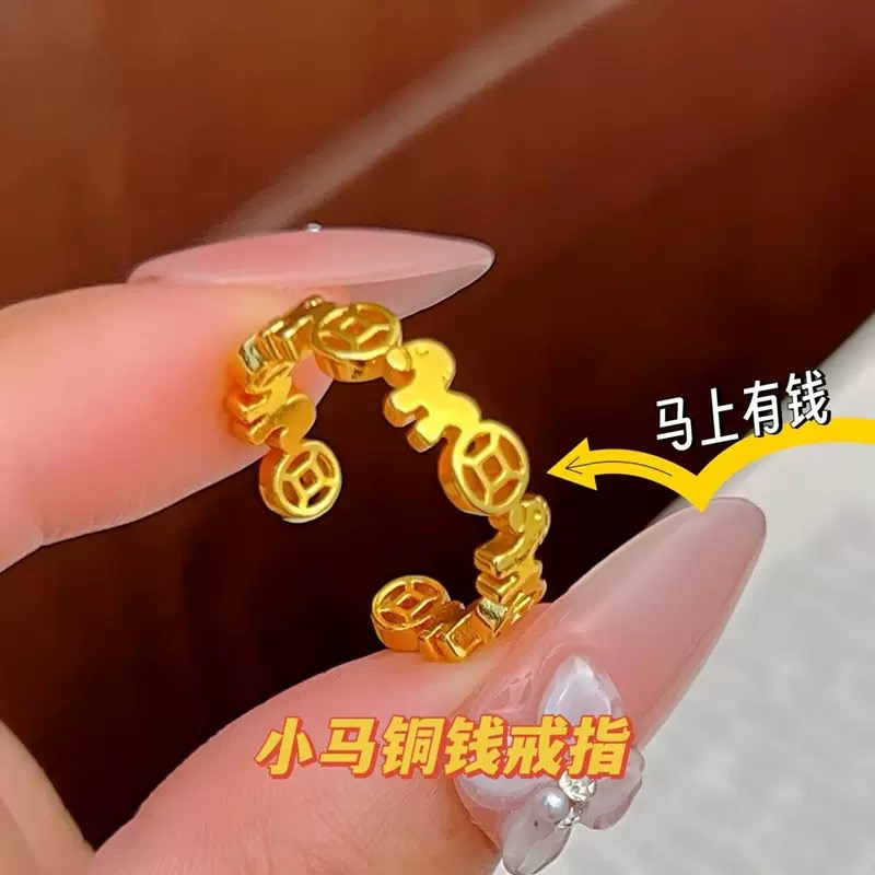 【马上有钱】金色木马铜钱戒指小众设计轻奢开口指环女A