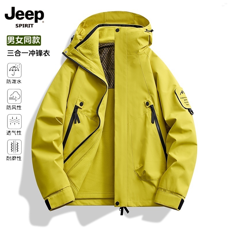 Jeep吉普男女连帽三合一冲锋衣可拆卸摇粒绒内胆防风保暖外套