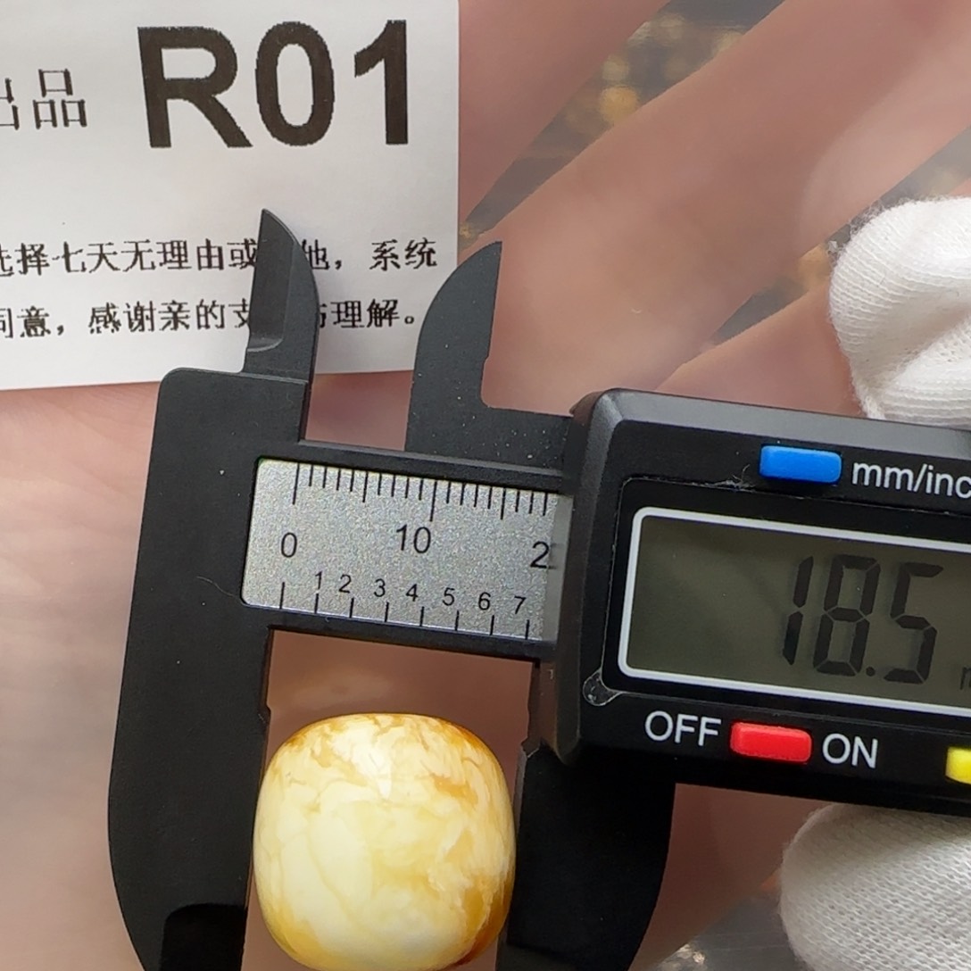 琥珀裸石未镶嵌琥珀蜜蜡