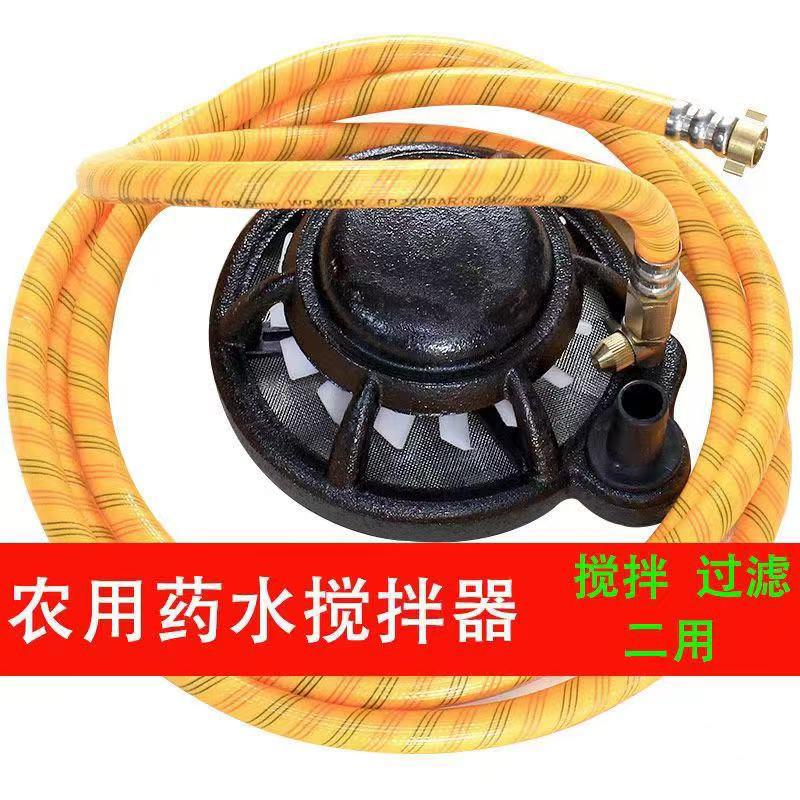 铸铁搅药器（送三米管）