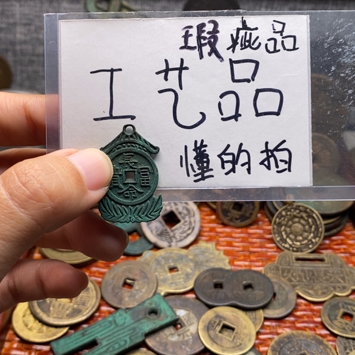 现代工艺品铜钱文创摆件