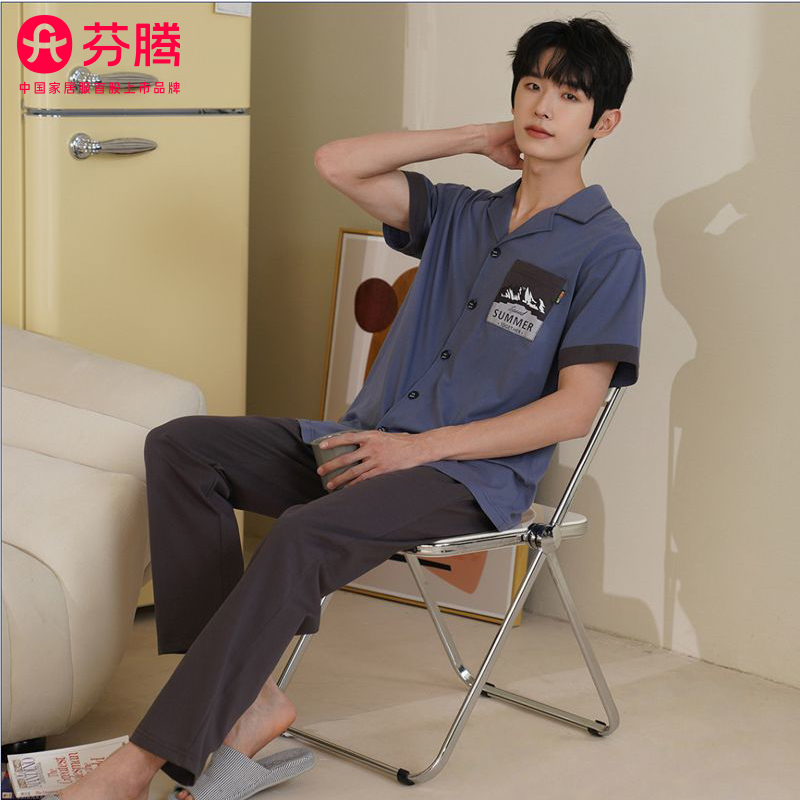 芬腾家居款式编码孤品清仓（认主播过款编码）睡衣男秋冬款