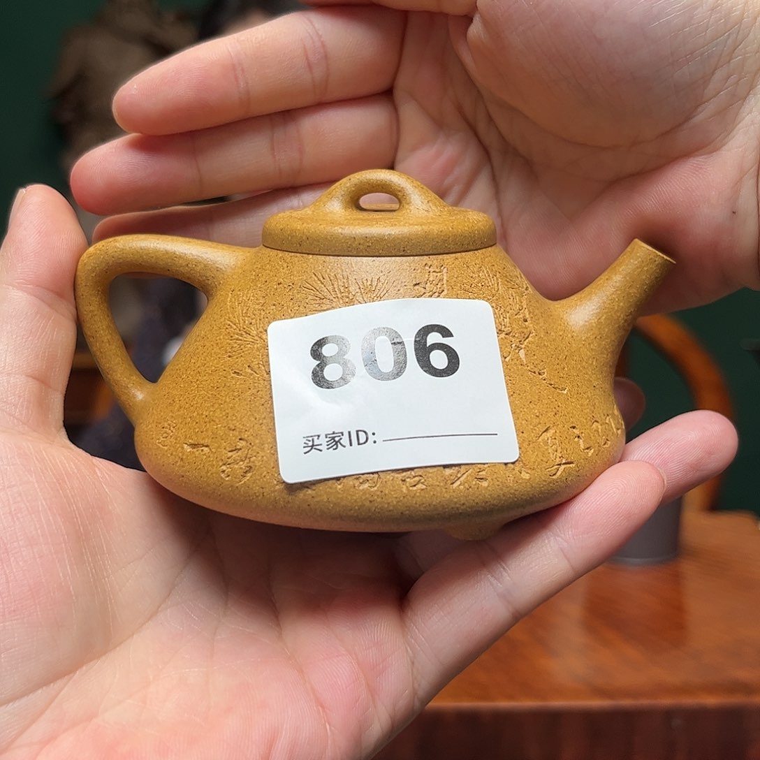 紫砂茶宠子冶黄金段806