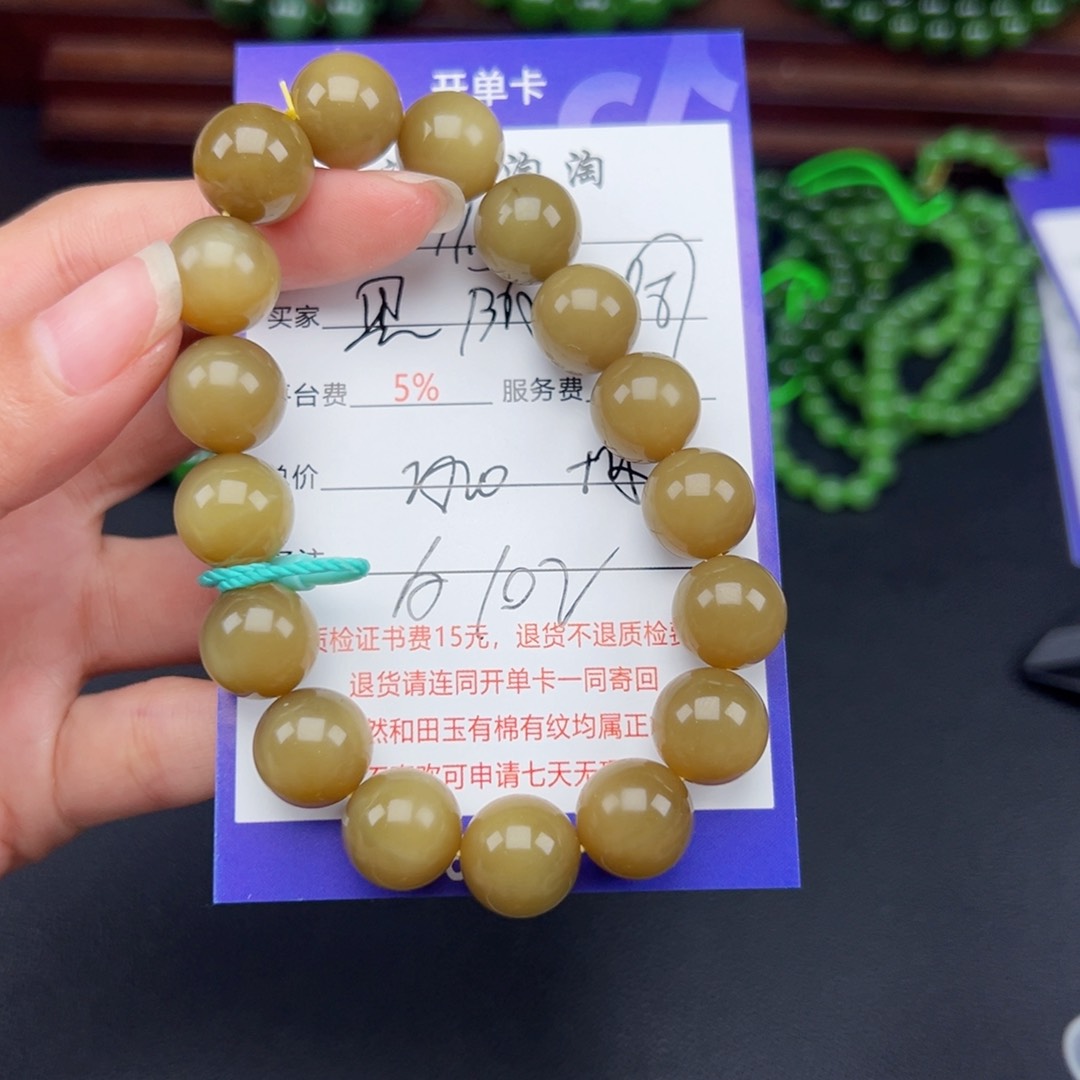 未镶嵌手串和田玉用