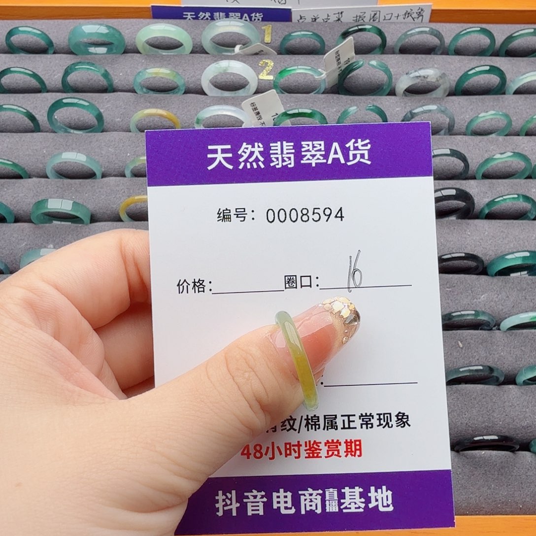 晓***^翡翠未镶嵌戒指天然翡翠戒指A货