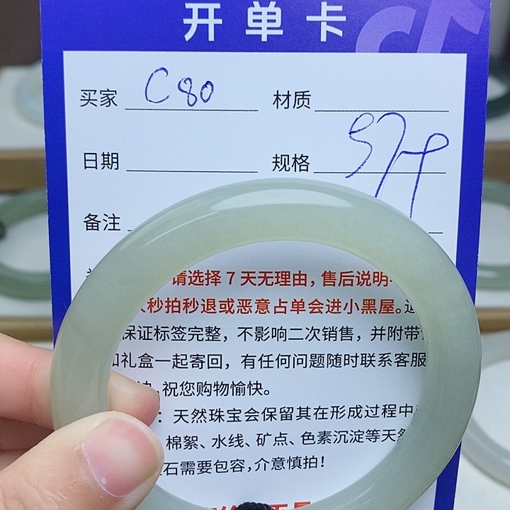 未镶嵌手镯和田玉mz