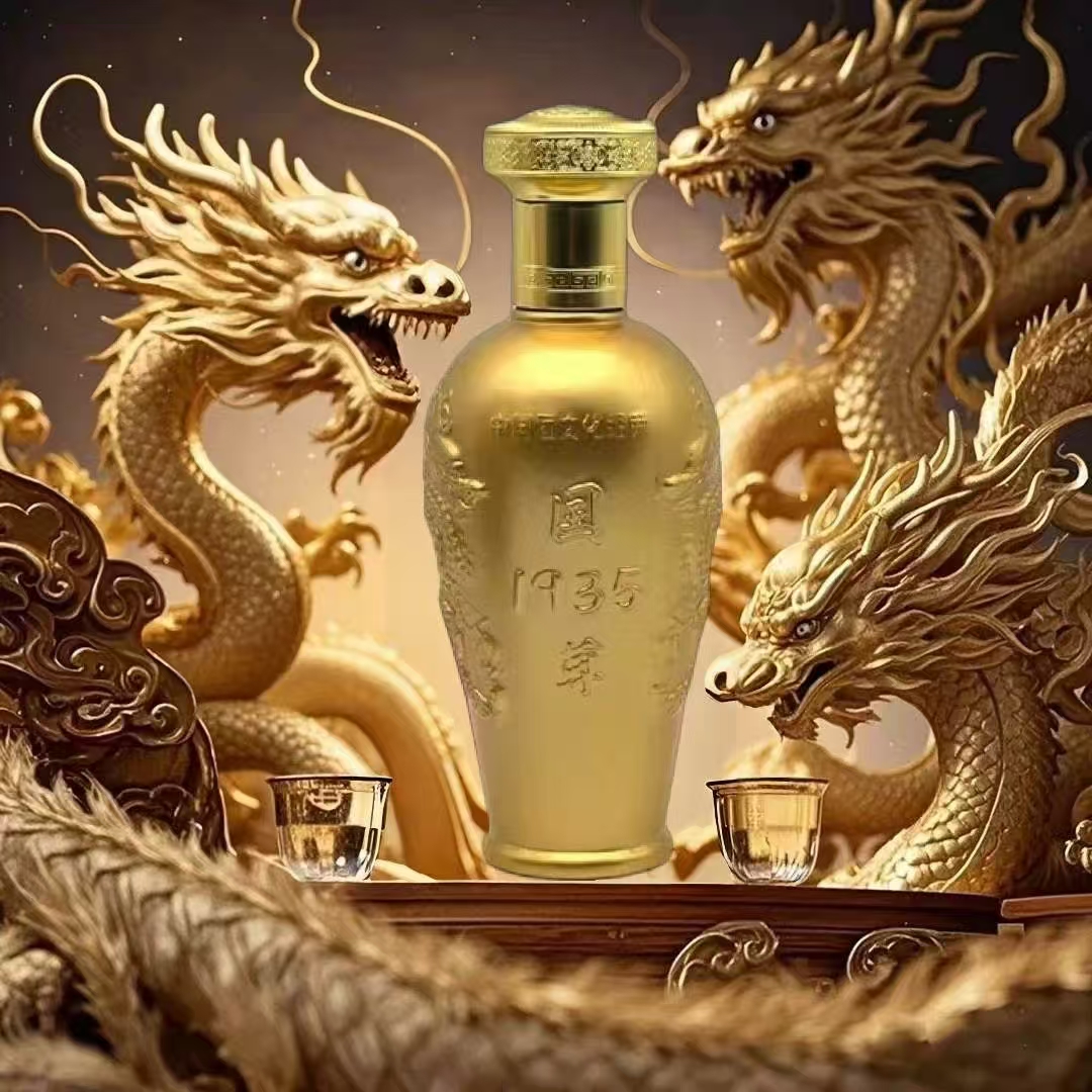 百年迎贺国尊1935无礼盒光瓶装52度400毫升浓香型白酒52度400
