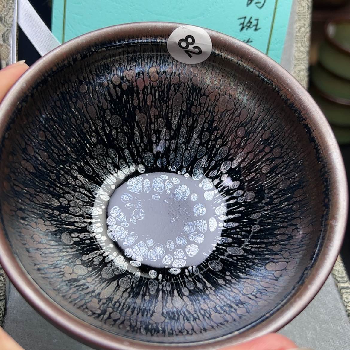 【闪购商品】茶盏建窑建盏主人杯