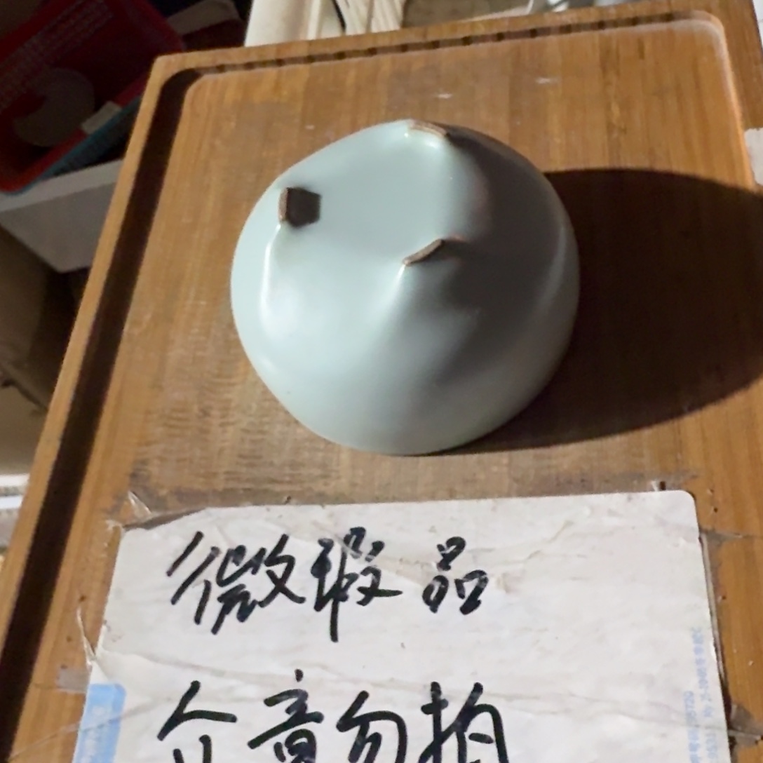 微瑕疵介意勿拍陶瓷器皿H211