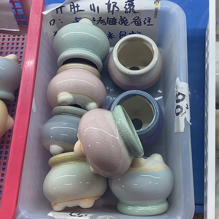 红陶【满10米包邮默认微瑕疵】随机3个