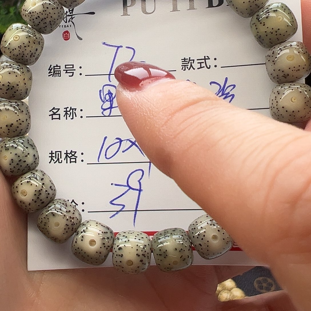星月菩提手串海南