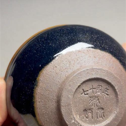 【闪购商品】茶盏-173............