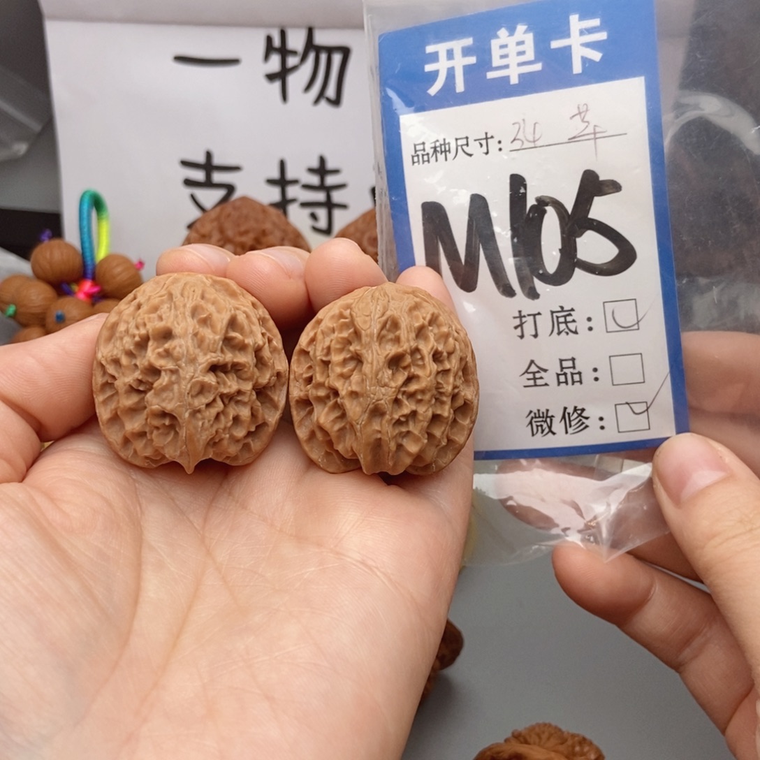 桃核吊坠核桃34苹果