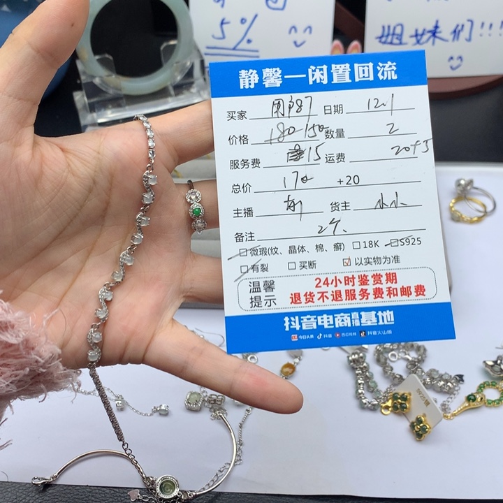 用***5翡翠银S925镶嵌戒指