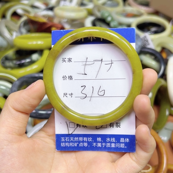 未镶嵌蛇纹石玉手镯