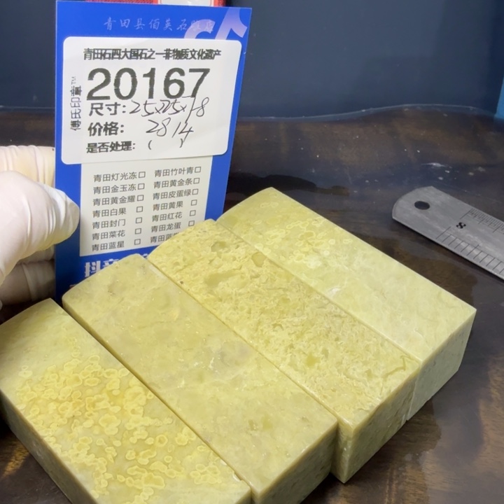 青田石12.11青田石雕厂家直销