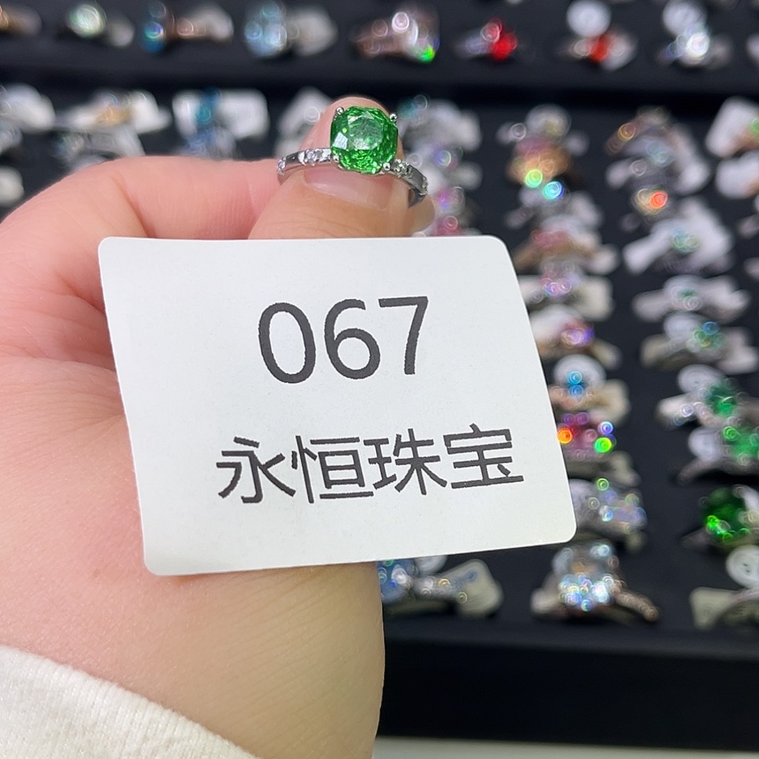 莫桑石非金属067孤品-11.5