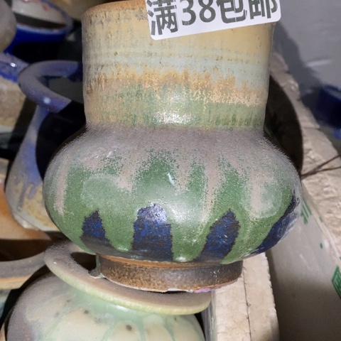 罐6508 微瑕38包邮景德镇陶瓷