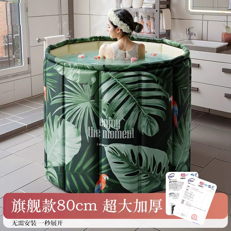 加厚免安装泡澡桶可折叠保温汗蒸折叠浴缸加大浴桶洗澡桶坐浴盆