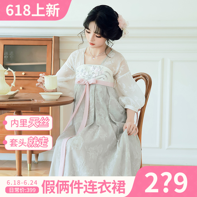 汉尚华莲[雾中花]改良国风汉元素假俩件齐胸连衣裙日常少女夏