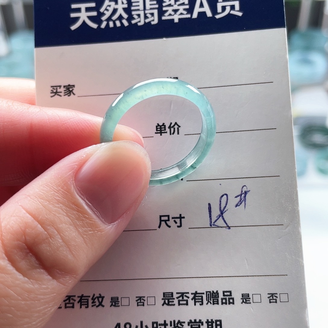 未镶嵌戒指翡翠翡翠