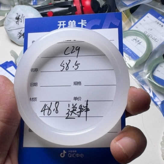 石英质玉手镯未镶嵌