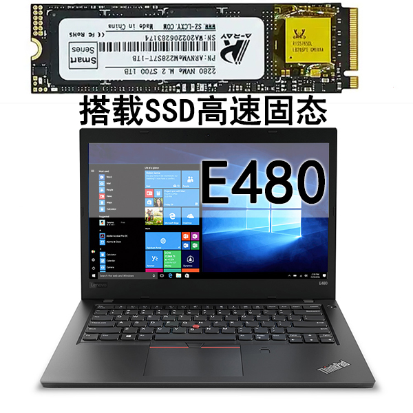 9新 ThinkPad 【最新到货E480】款式新 SSD固态硬盘