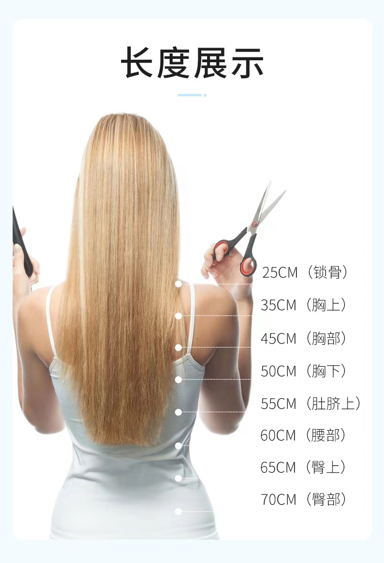 临时改价链接无折头羽毛云南发越南发少女原生原辫发全真发接头发