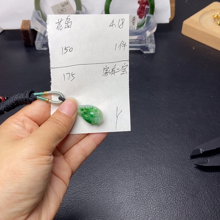 翡翠未镶嵌颈饰花*