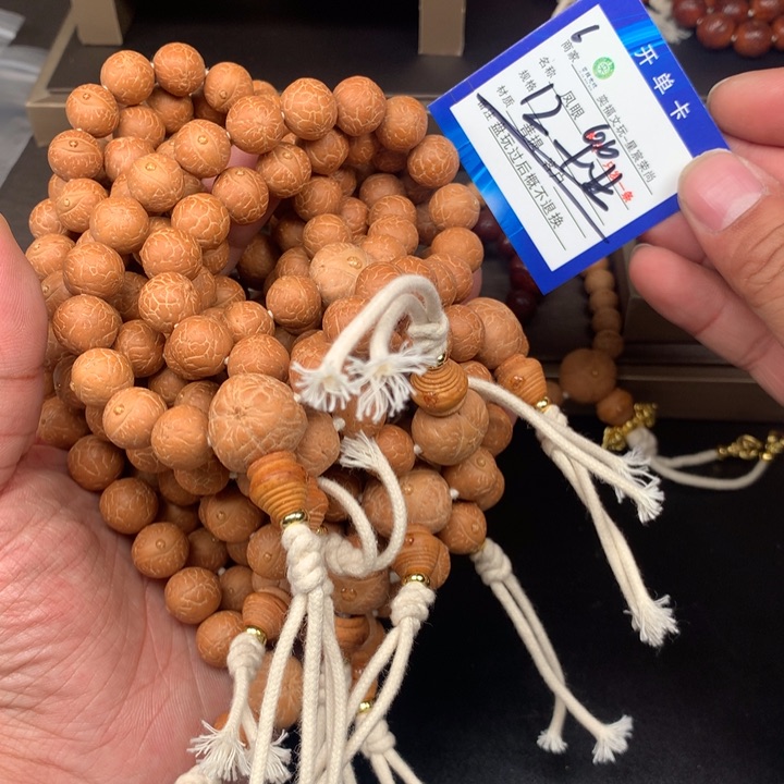 凤眼菩提手串凤眼菩提6