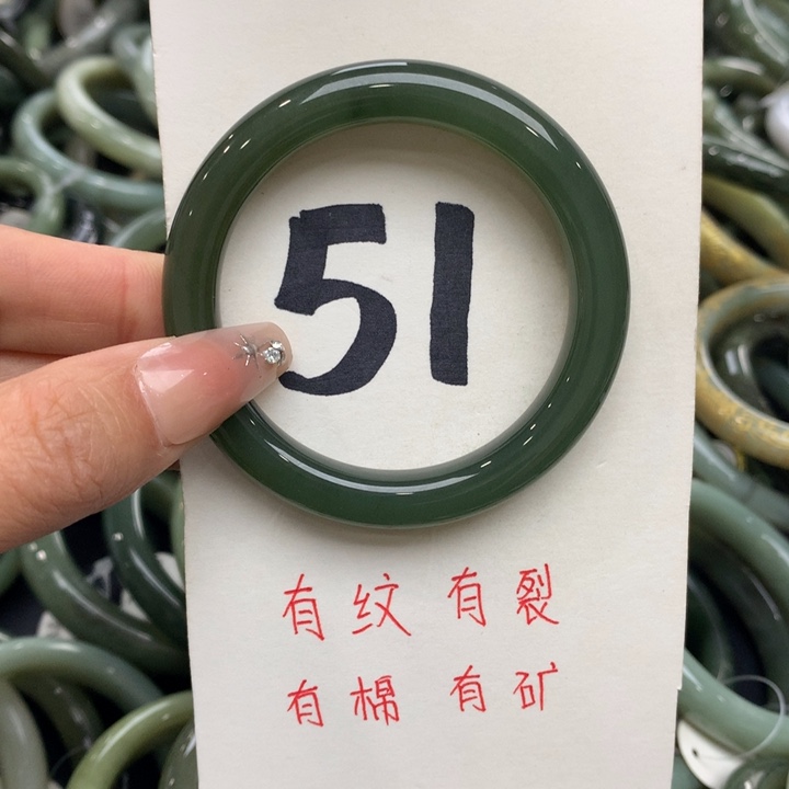 未镶嵌手镯和田玉
