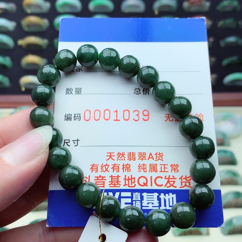 【闪购商品】翡翠手链未镶嵌）