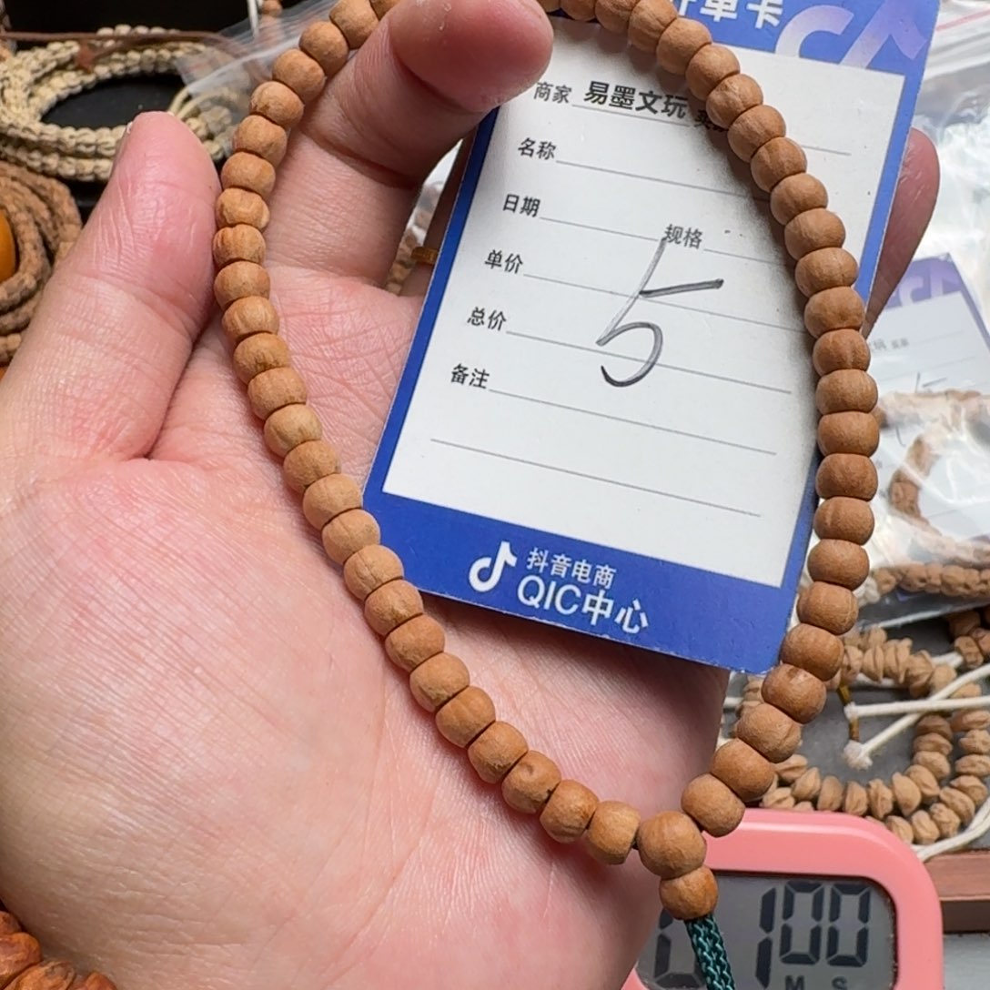 手串柏香籽/百香籽草*5