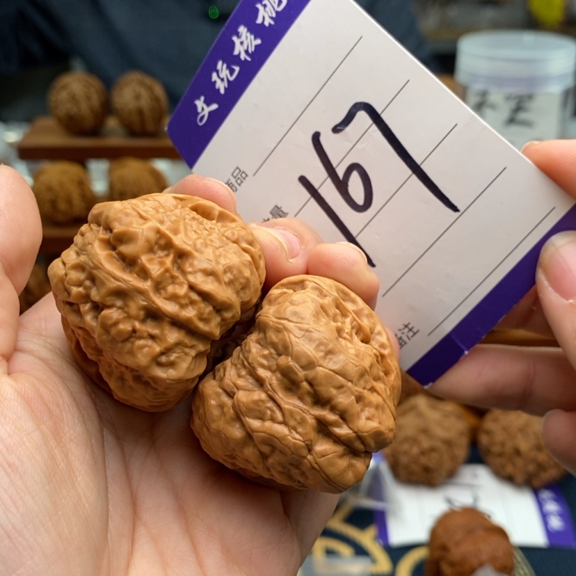 【闪购商品】文玩核桃吊坠39蛤蟆头