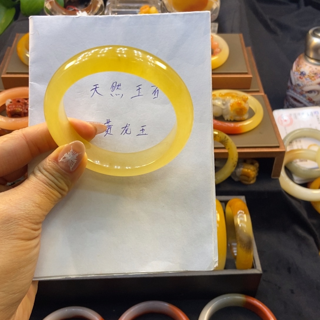 石英质玉（黄龙玉）未镶嵌手镯阳阳