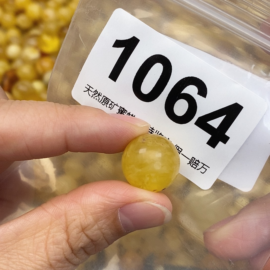 蜜蜡未镶嵌珠宝奇石15.8