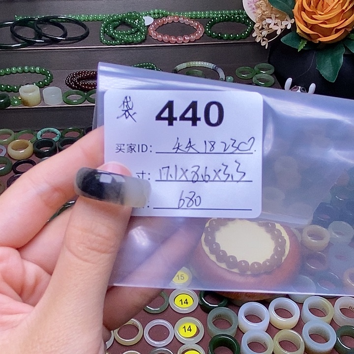 和田玉未镶嵌戒指夭****.