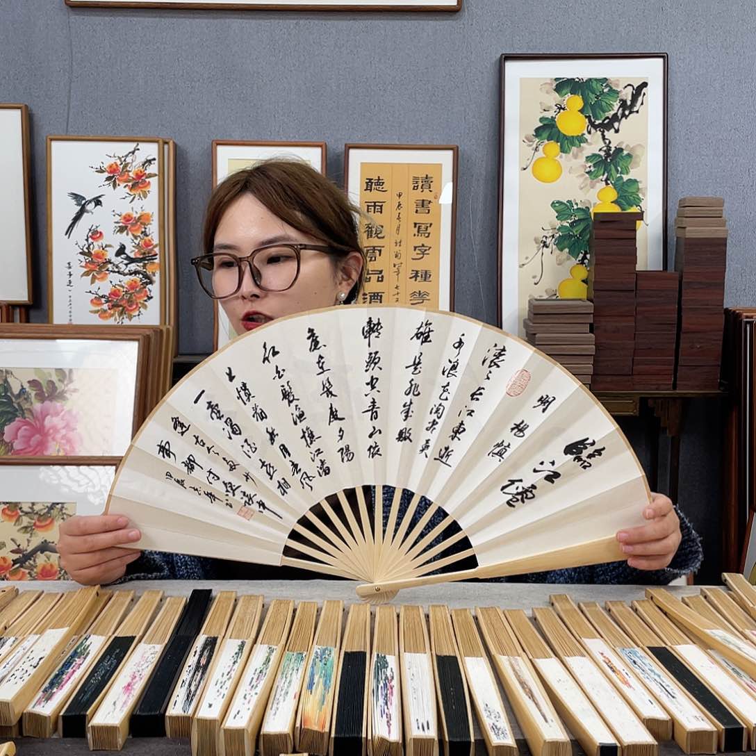 国画福利折扇带中玉扇骨（默认粘好发出）临江仙