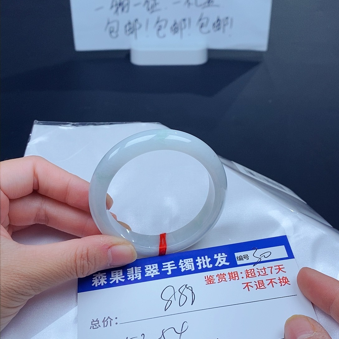 翡翠手镯未镶嵌百元手镯默认瑕疵