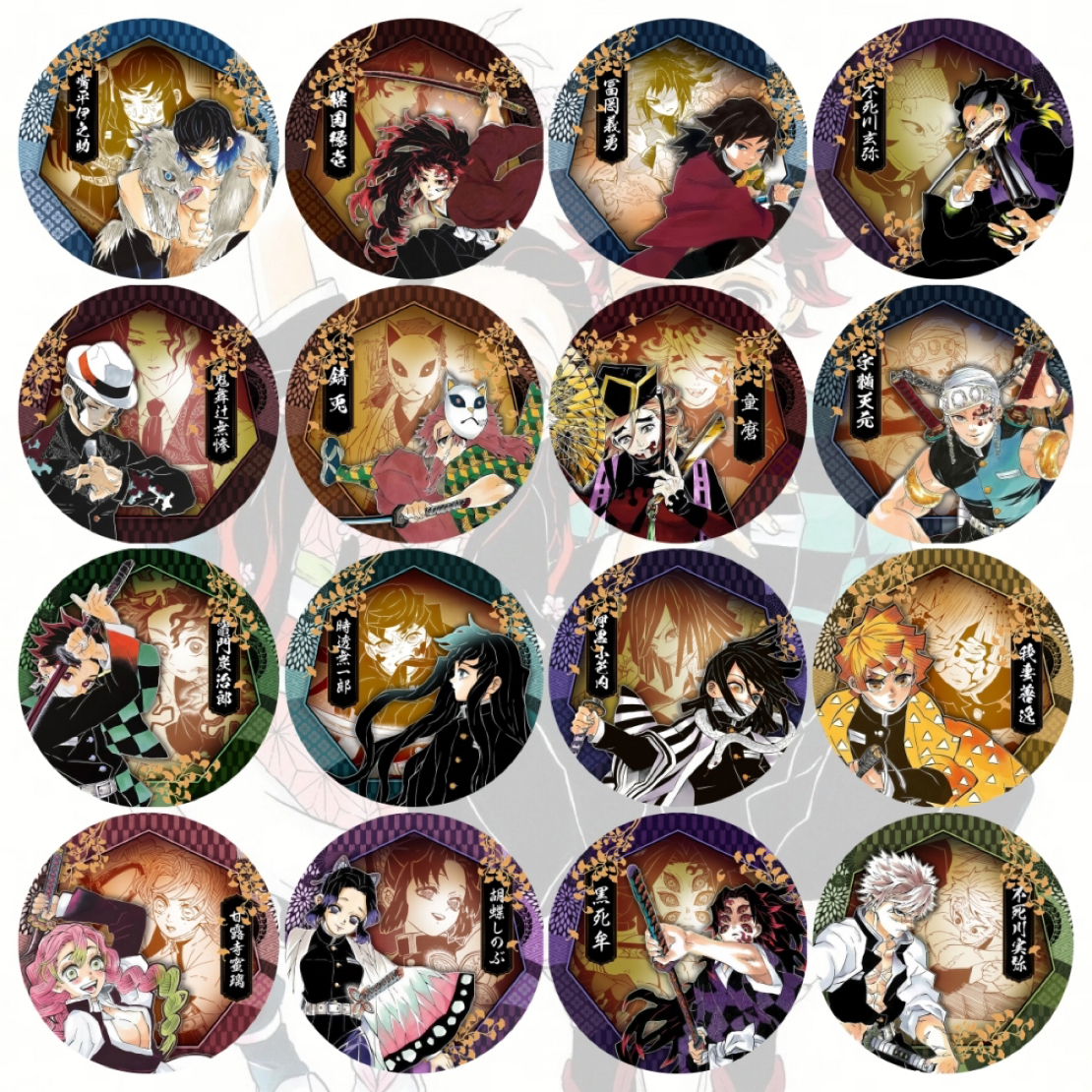 潼梦文创 鬼灭之刃风晓原画系列陶瓷杯垫 非官二创