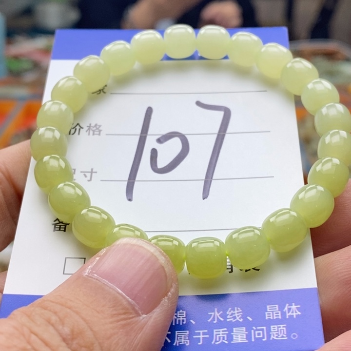 南红玛瑙未镶嵌手链